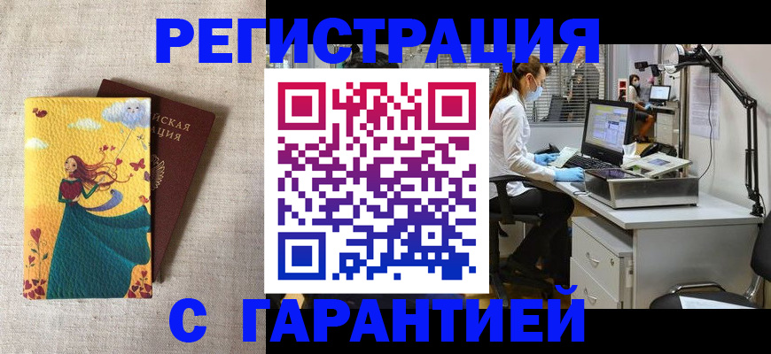 регистрация для школы в Каменке