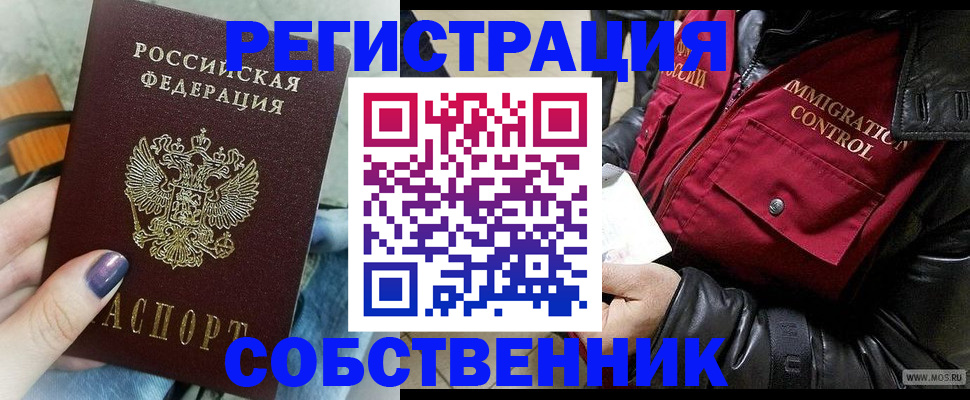 регистрация для дет. сада в Каменке